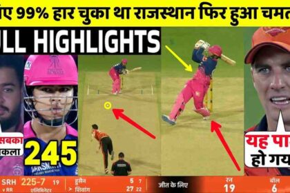 Sunrisers Hyderabad vs Rajasthan Royals