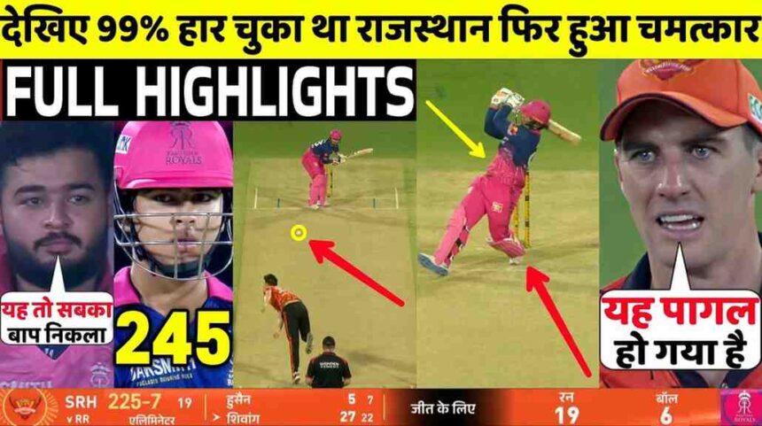 Sunrisers Hyderabad vs Rajasthan Royals