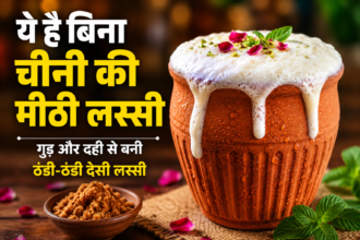 लस्सी